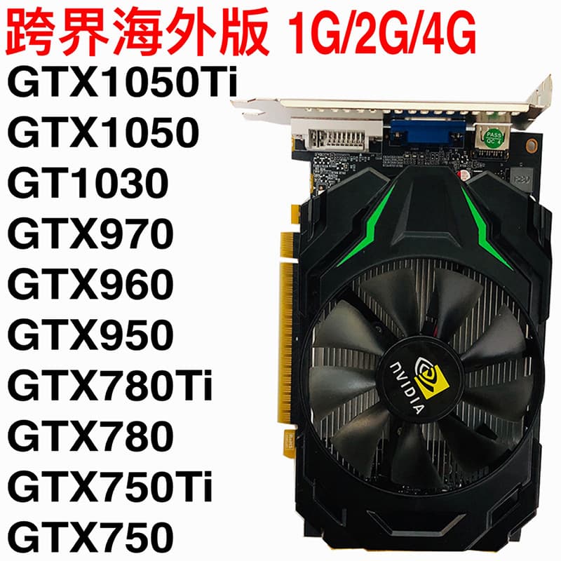 Brand New GTX1050TI Graphics Card 4G Dedicated Desktop Computer Gaming Overseas Edition Upgrade PC Build Foreign Trade Factory