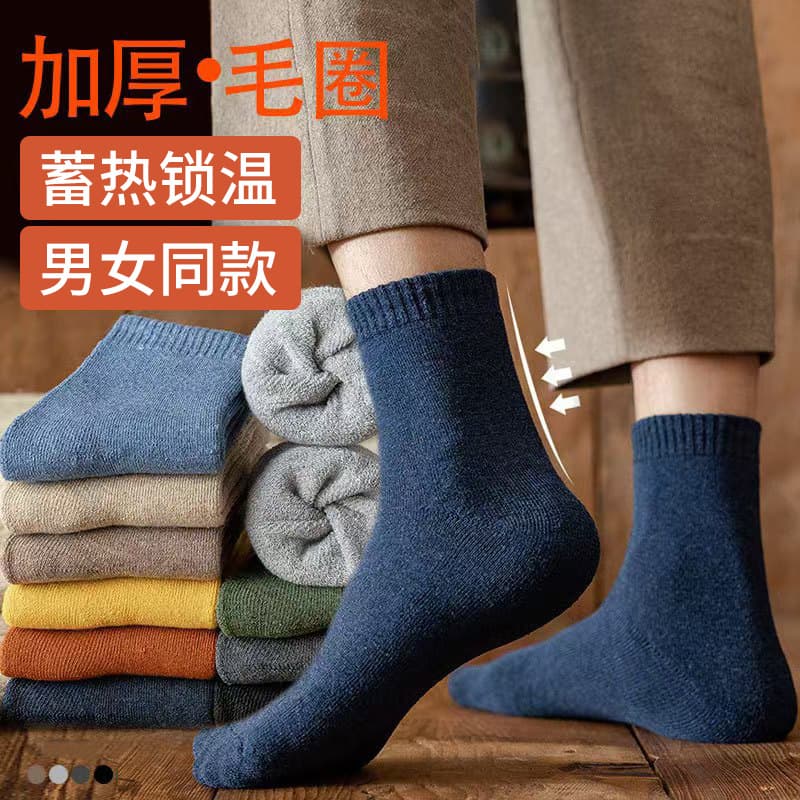 Thickened Loop Socks for Men and Women Winter Fleece-Lined Towel Mid-Calf Versatile Cold-Resistant Sleep Socks Home Warm Maternity Socks