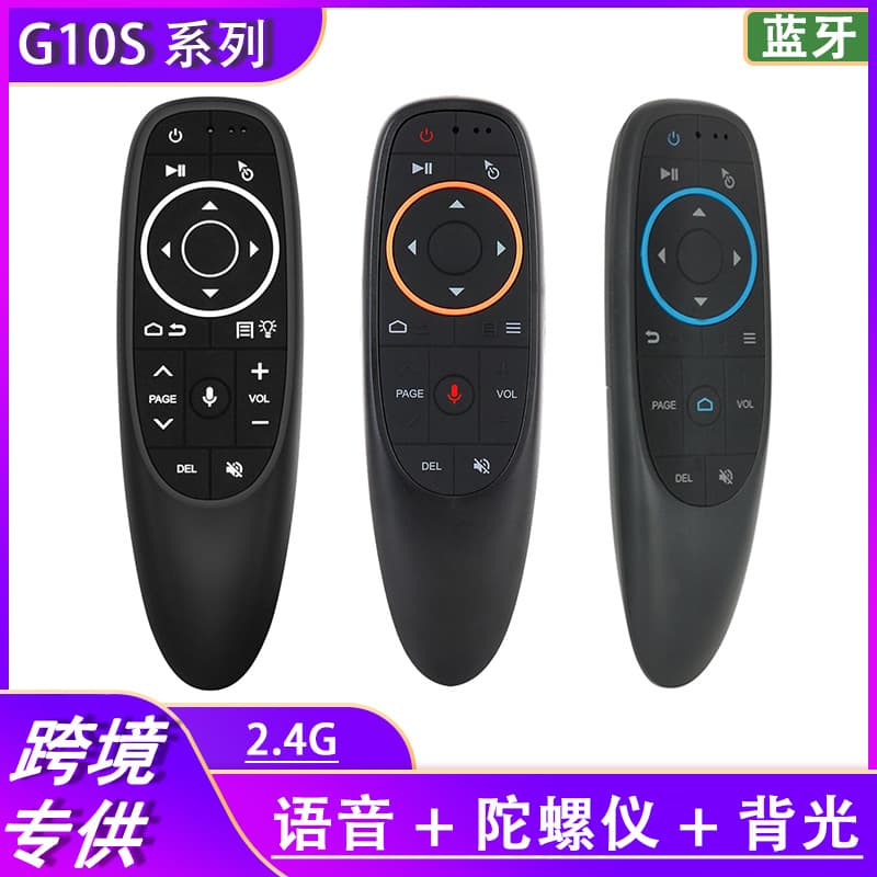 G10s Pro 2.4g Bluetooth Voice Remote Control Air Mouse For Tv Set Top Box Digital Computer Smart Remote Controller