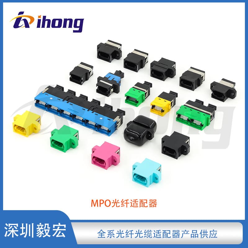 High-Performance MPO-8/12/16/24 Core Fiber Optic Adapter Fiber Flange