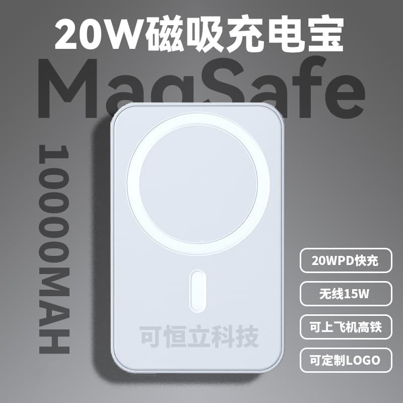 MagSafe Ultra-Thin Wireless 3C Magnetic Power Bank 10000mAh Fast Charging Portable Charger with Custom Logo for Cross-Border