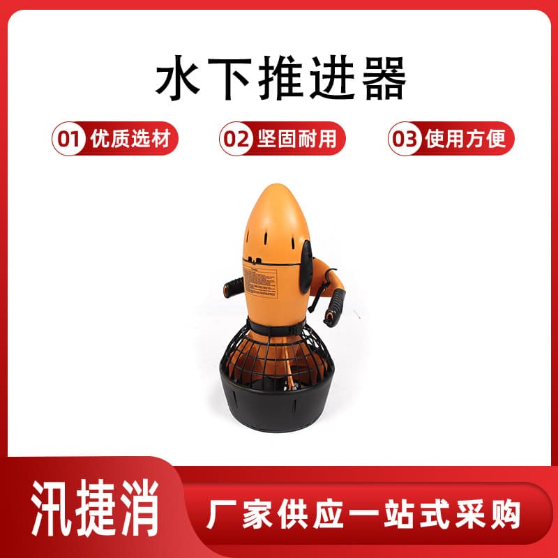 New Water Sports Diving Equipment Underwater Scooter Swimming Surfing Electric Water Scooter