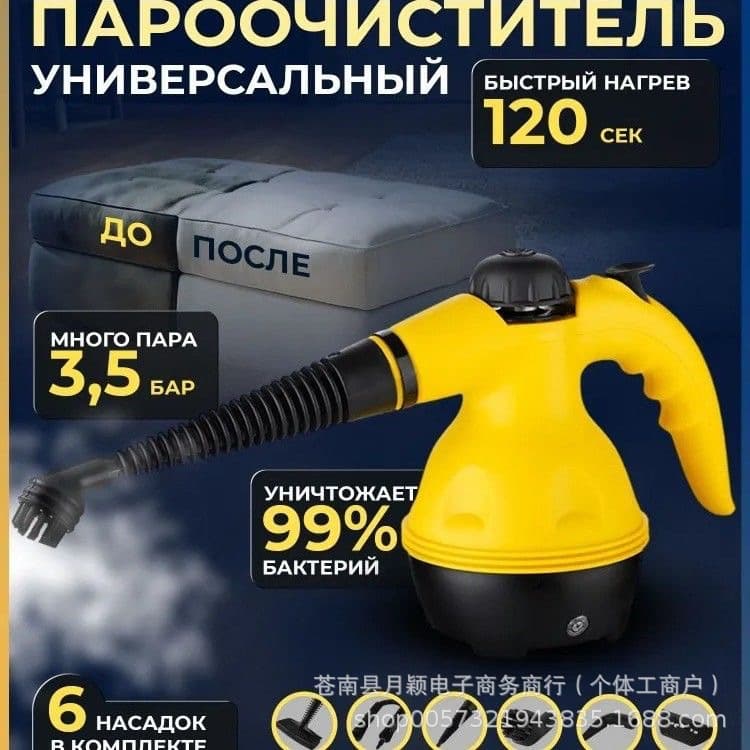 High-Temperature High-Pressure Steam Cleaner for Kitchen, Home Multi-Function Handheld All-in-One Convenient Steam Cleaner