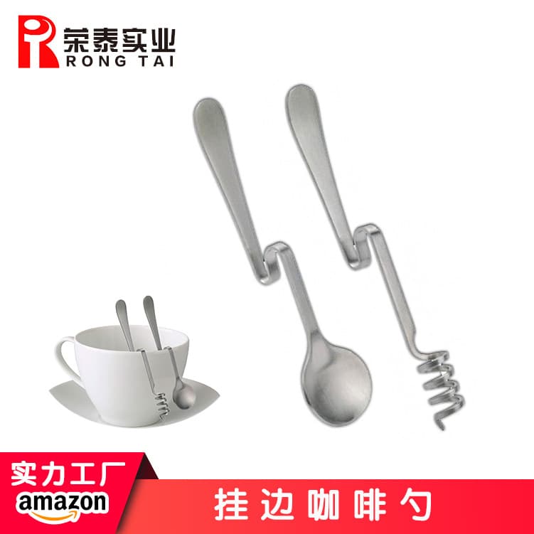 S-Shaped Coffee Spoon Curved Stirring Spoon Seasoning Spoon Cup-Edge Coffee Spoon Kitchen Tool Factory Stock