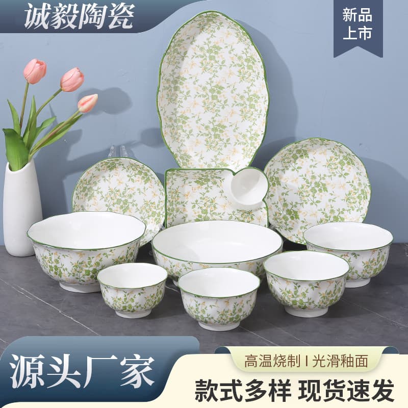 Ceramic tableware set with rose lace trim, "Love Fills the World" design, small green flower pattern, serving plate, dumpling dish, commercial rice bowl, ceramic bowl.