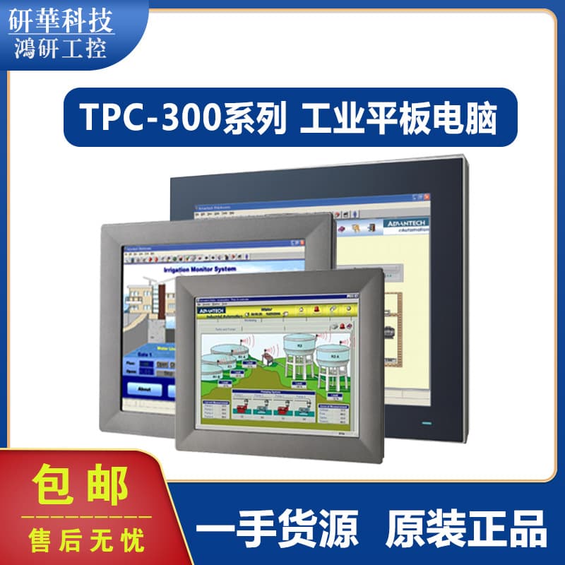 Advantech TPC-315EHL-RE22A Industrial PC with Atom 6425E Processor and 15-inch Touchscreen Panel