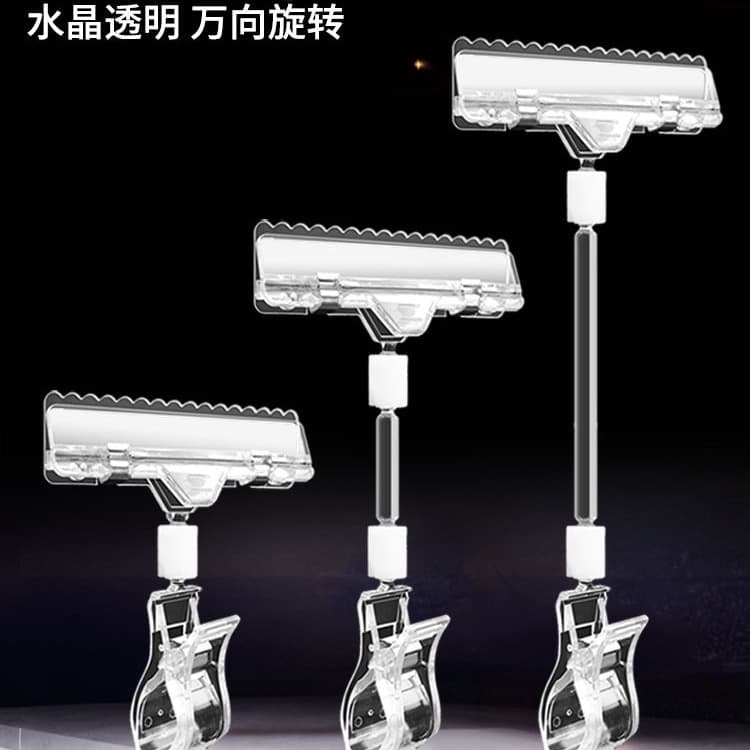 POP Advertising Clip Clothing Store Today's Special Display Sign Tag Stall Product Price Clip Stand-up Explosion