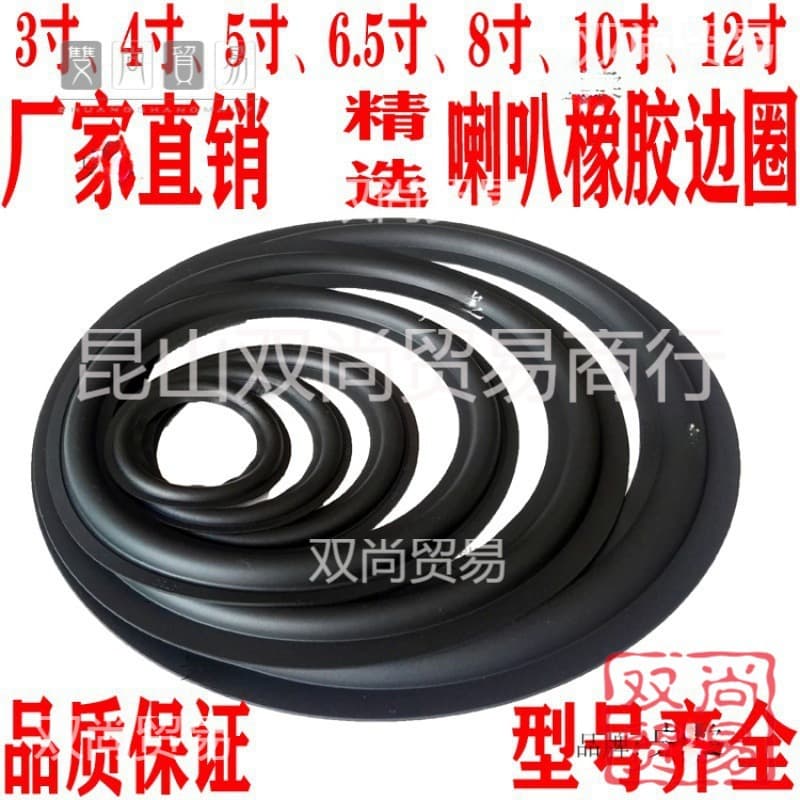 Speaker Rubber Surrounds for 3/4/5/6.5/8/10/12-inch Audio Repair and Replacement