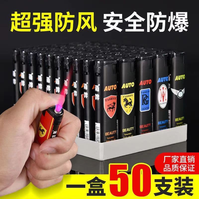 【50 Pcs Bargain】Disposable Thickened Anti-Explosion Electronic Open Flame Windproof Lighter for Supermarket Retail