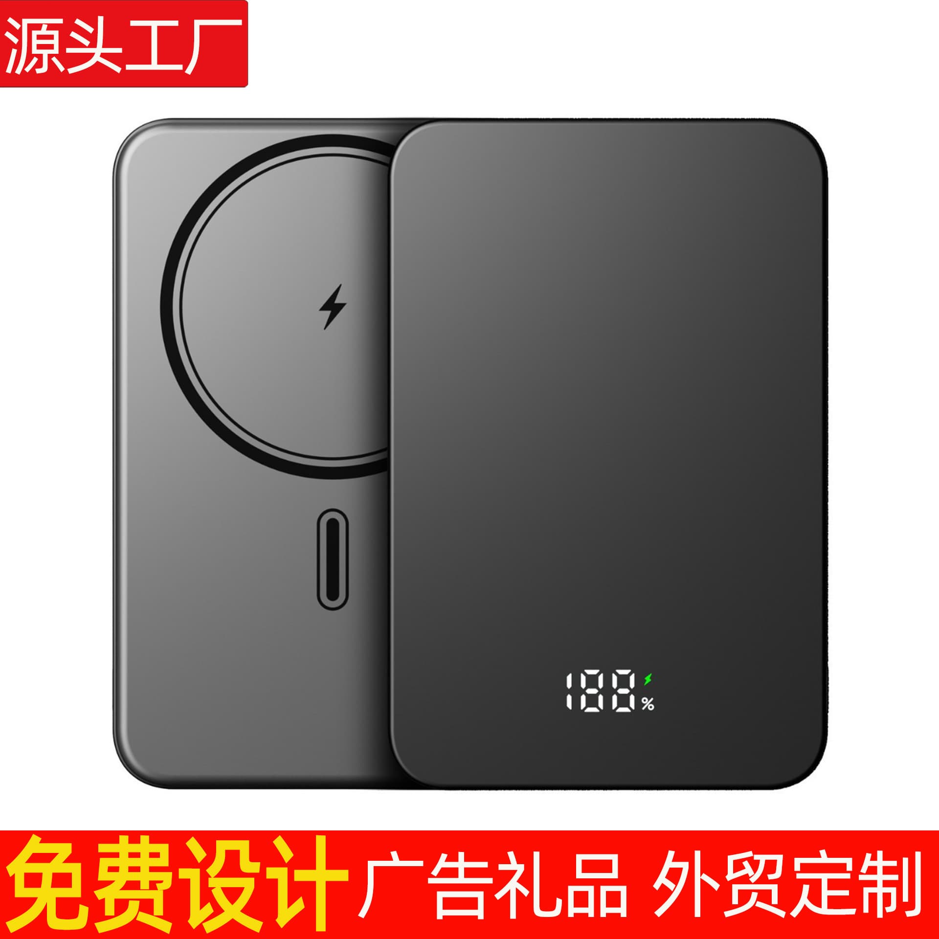 Cross-border magnetic power bank with built-in cable fast charging 20000 mAh large capacity wireless charging power bank 3C customization