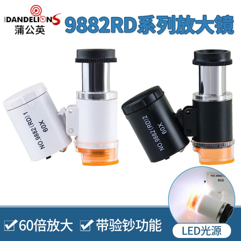 9882(RD) Mini Portable 60x Microscope with UV Currency Detection LED Light, Pocket-Sized for Jewelry and Artifact Appraisal