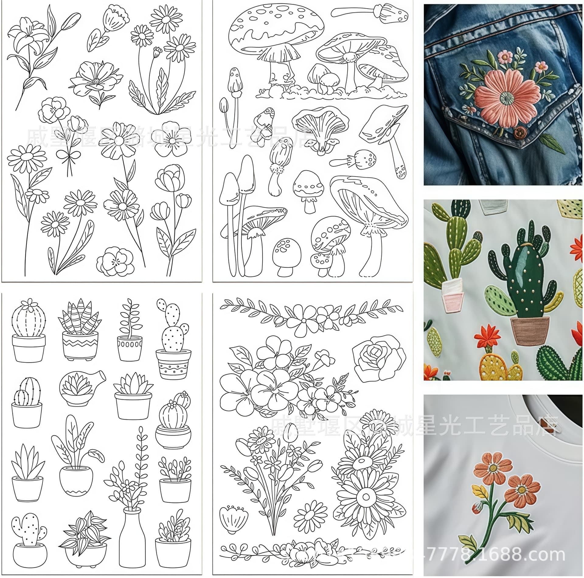 Self-Adhesive Embroidery Water-Soluble Stickers, Water-Soluble Fabric, Handmade DIY Cactus Green Plant Flower Pattern Non-Woven A4 Embroidery