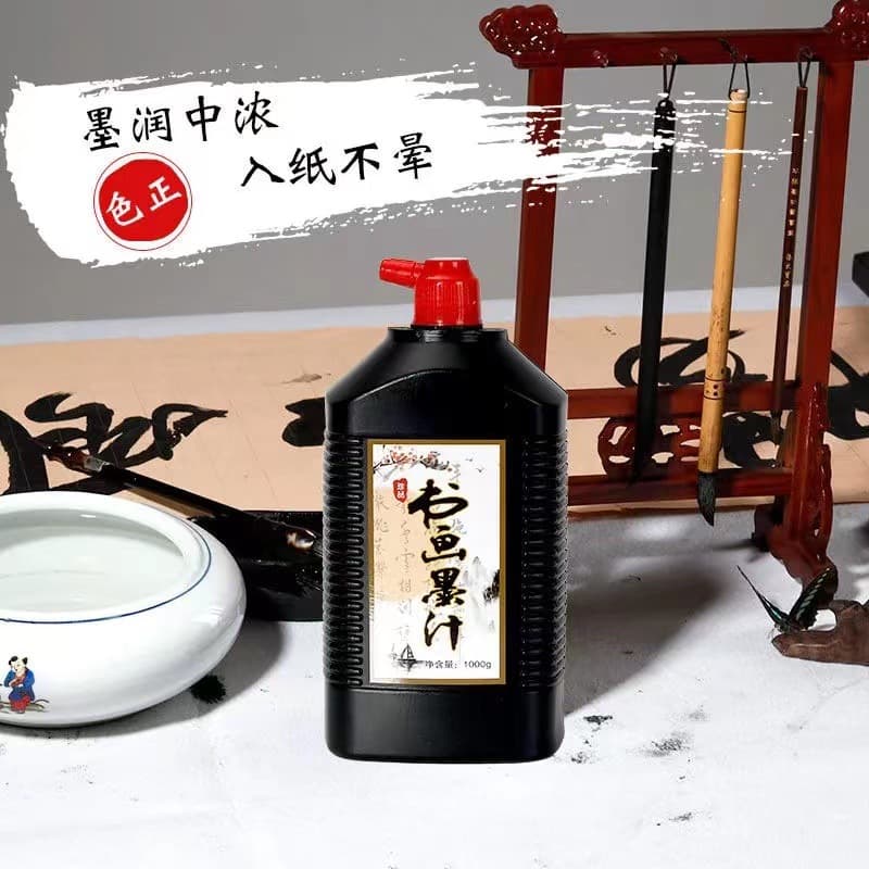 Large 2500g Bottle of Calligraphy Ink for Brush Writing Practice, Student Chinese Painting Training Gift Set