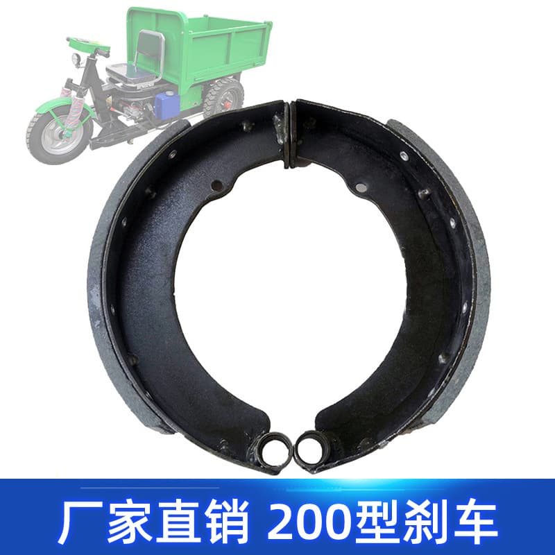 Construction site electric tricycle brake pads and shoes 200 half/circular brake drum brake shoes springs wear-resistant