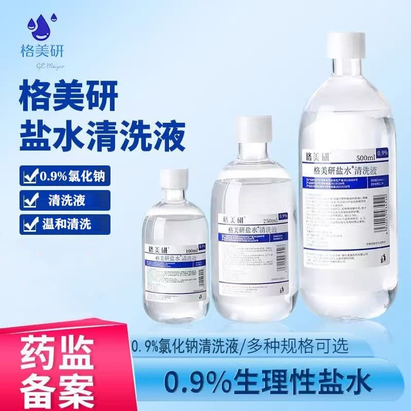 Gemyan 0.9% Sodium Chloride Physiological Saline 500ml Disinfectable for Making Wet Wipes/Cotton Pads, Mild Cleaning Solution