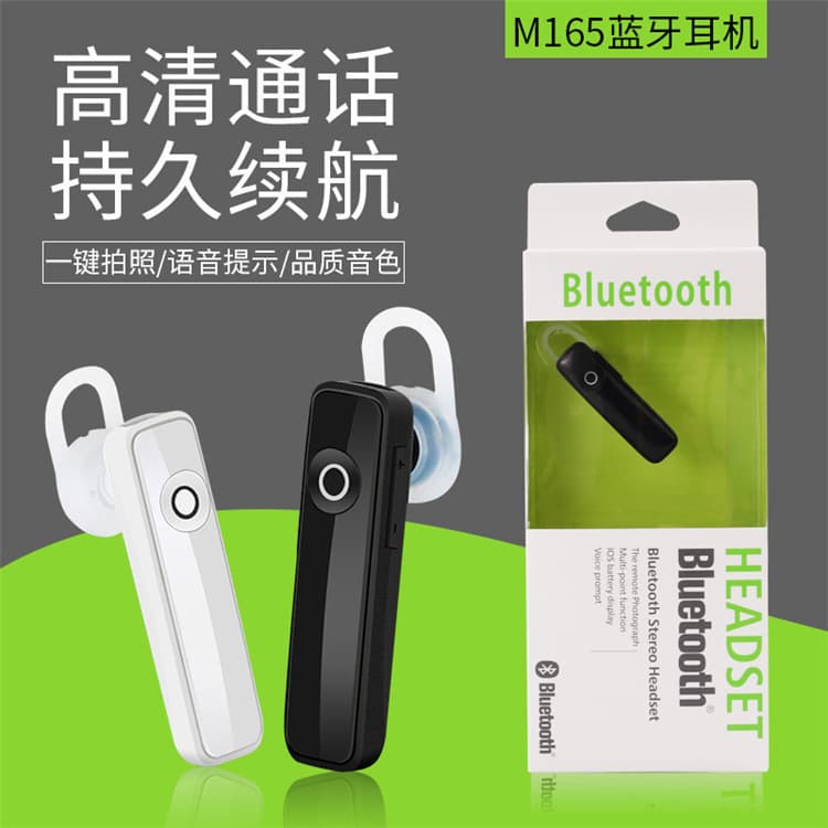 Mini Wireless Bluetooth Earphones M165 In-ear Business Style M163 Available Stock Digital Computer Accessories