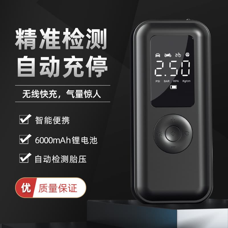 Portable Car Inflatable Pump Tire Air Pump Wireless Electric Inflator Convenient For Vehicle Tyre Inflation