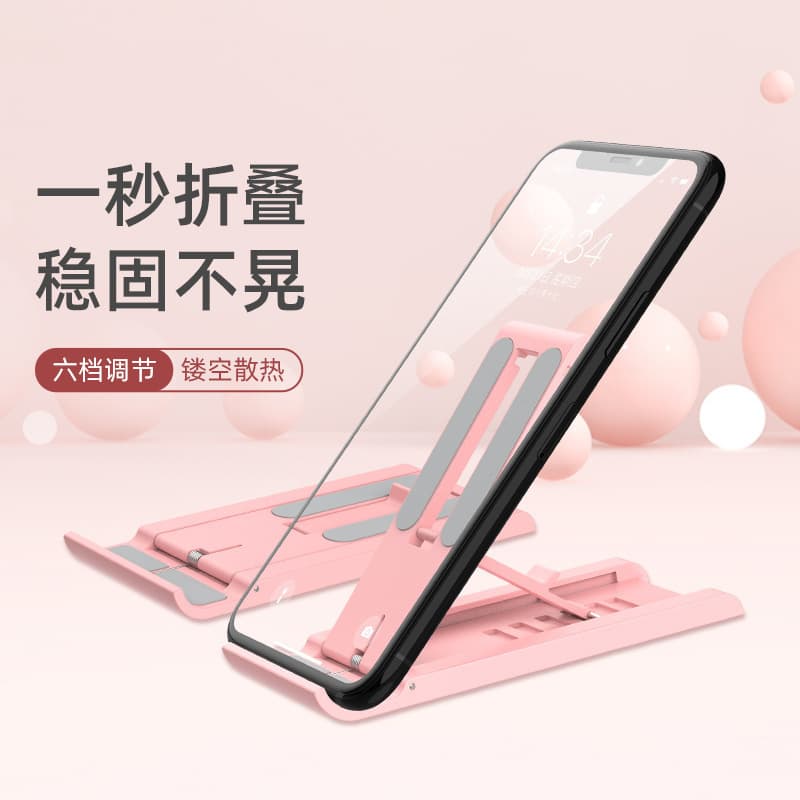 Desktop Phone Tablet Stand Macaron Series Desktop Stand Adjustable Angle Stand Multiple Colors Available
