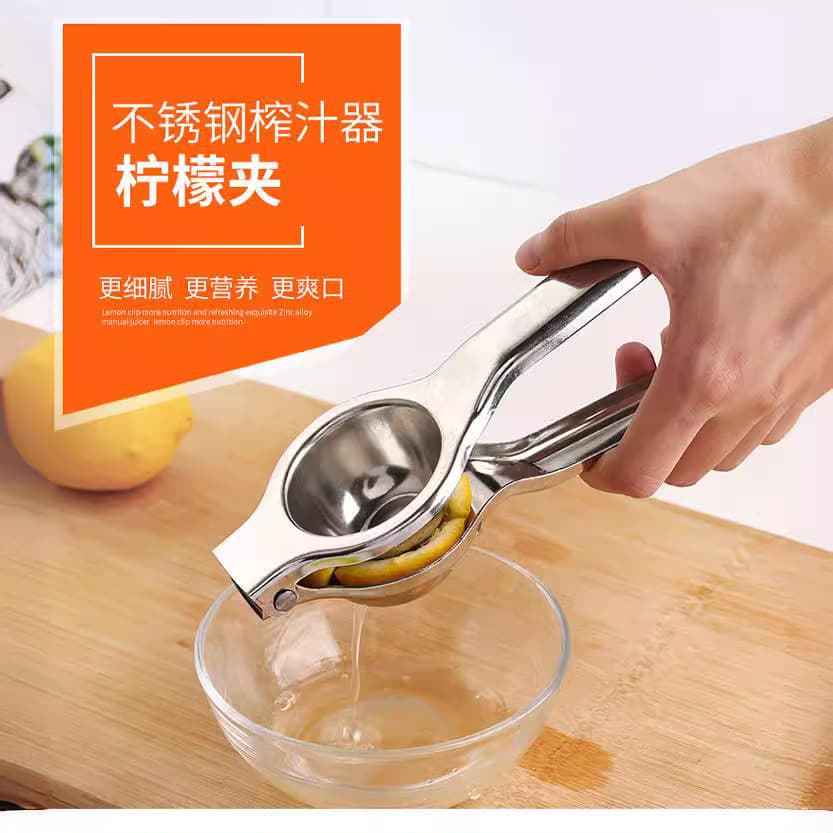 Stainless steel thickened lemon juicer orange clip manual juicer household juicer mini fruit fresh squeezer