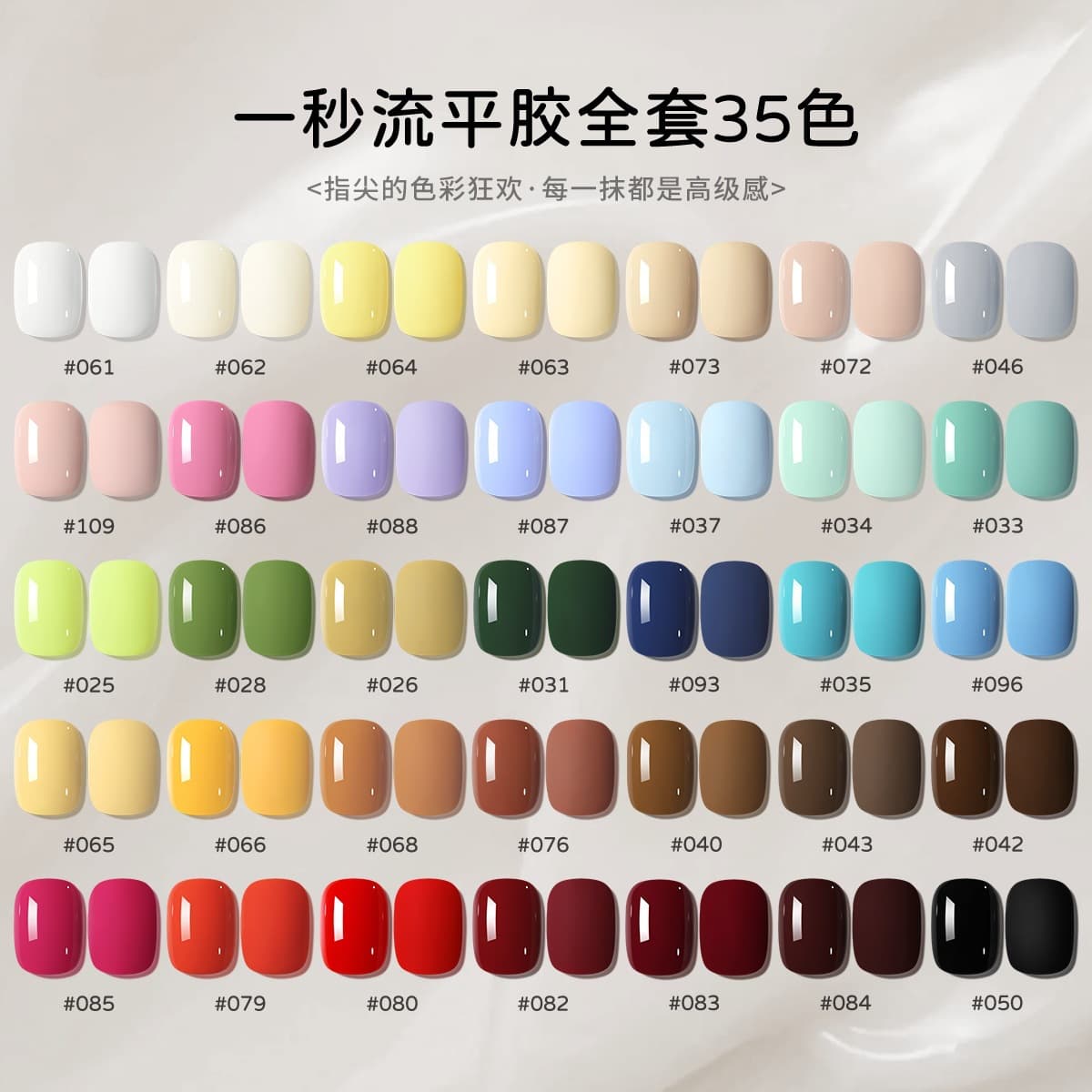 2026 new popular highly saturated white wine red lake blue nail polish gel for nail salons with even coloring