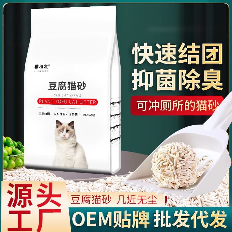 Quick-Clumping Tofu Cat Litter 6L, Deodorizing, Dust-Free, Milk Scent, Cat Litter for Catteries, Factory Wholesale