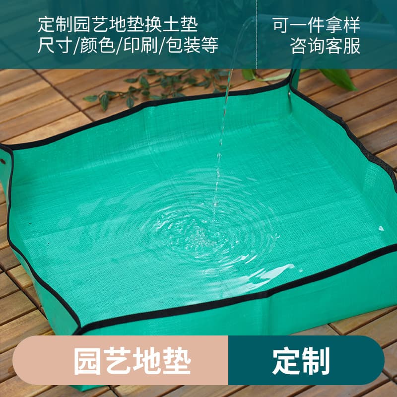 Customized gardening soil replacement planting mat size material woven label printing logo packaging customized gardening tools wholesale