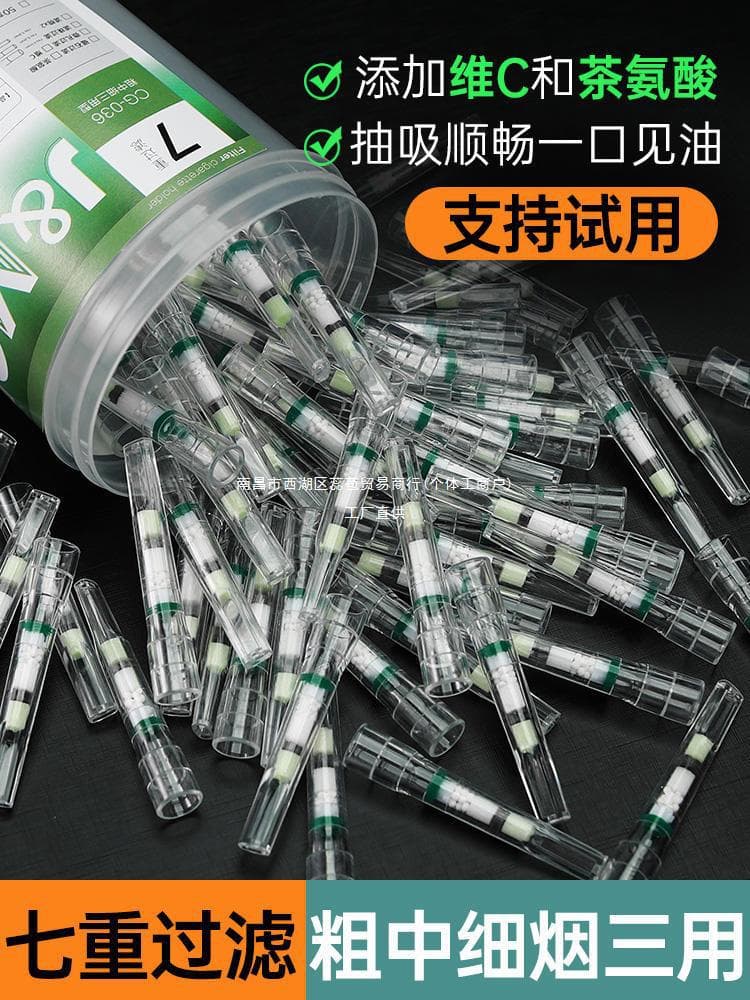 Cigarette holder filter disposable cigarette filter tar men's genuine thick, medium and thin three-purpose smoking and swallowing