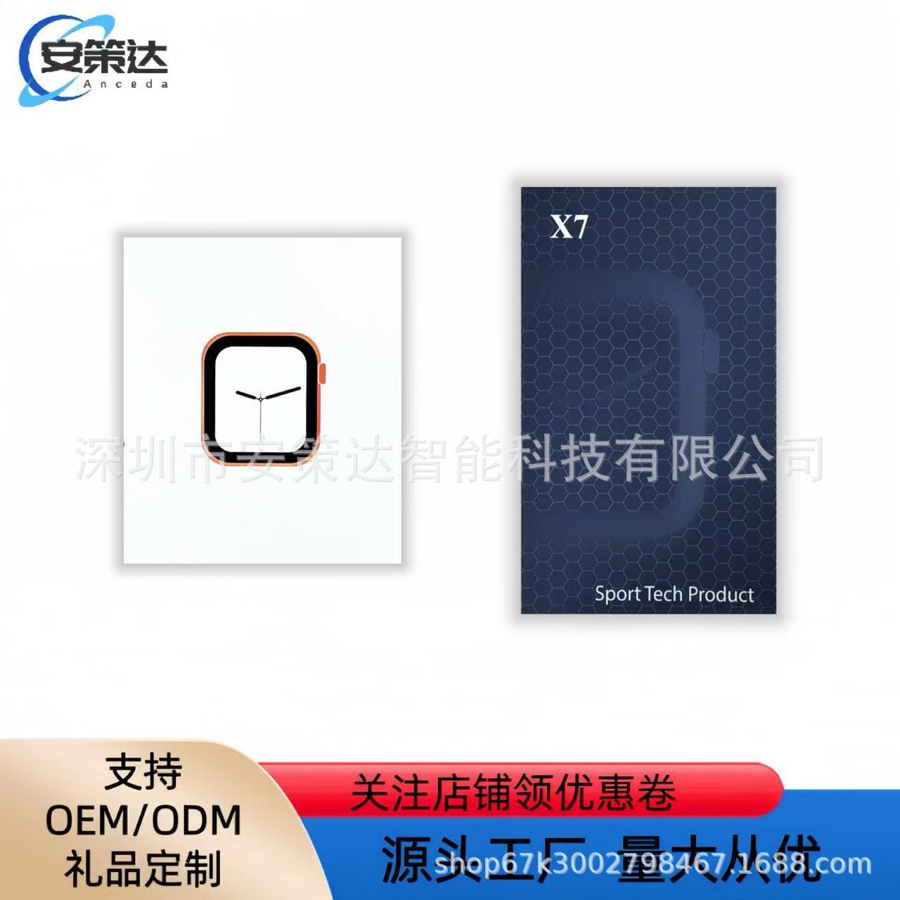 X7 Smart Watch X8 Smart Watch Cross-border Trade Heart Rate Blood Pressure Monitoring Sports Pedometer Watch
