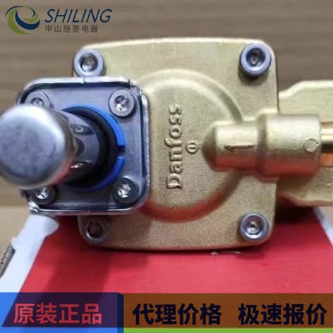 032U7150 Brand New, Negotiable Price Genuine Danfoss Solenoid Valve 042N7551