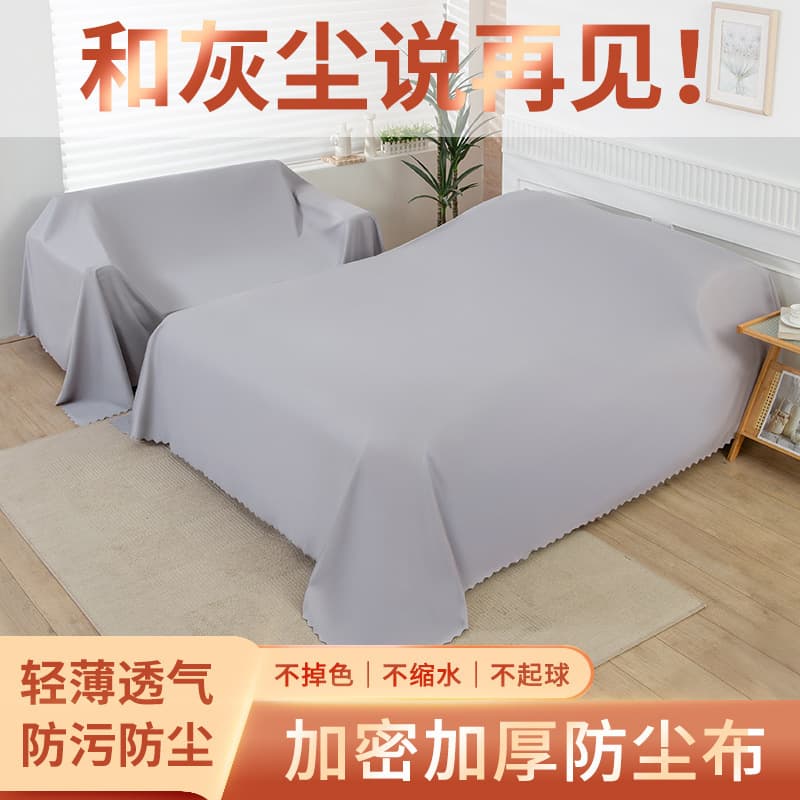 Furniture Dust Cover for Sofa, Bed Dust Protector, Anti-Dust Cloth, Home Dust Cover, Large Dust Sheet