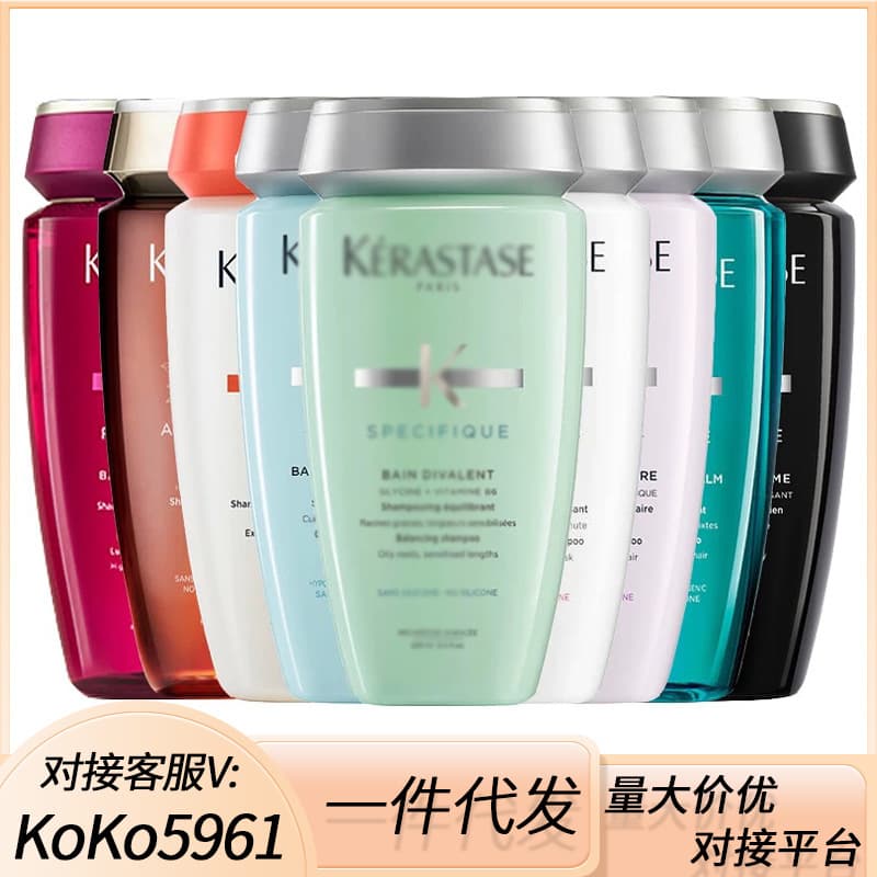 Cross-border Cardia 250ML Shampoo Smooth and Soft Anti-Itch Black Diamond Shine Dual Freedom Bottle for Men and Women