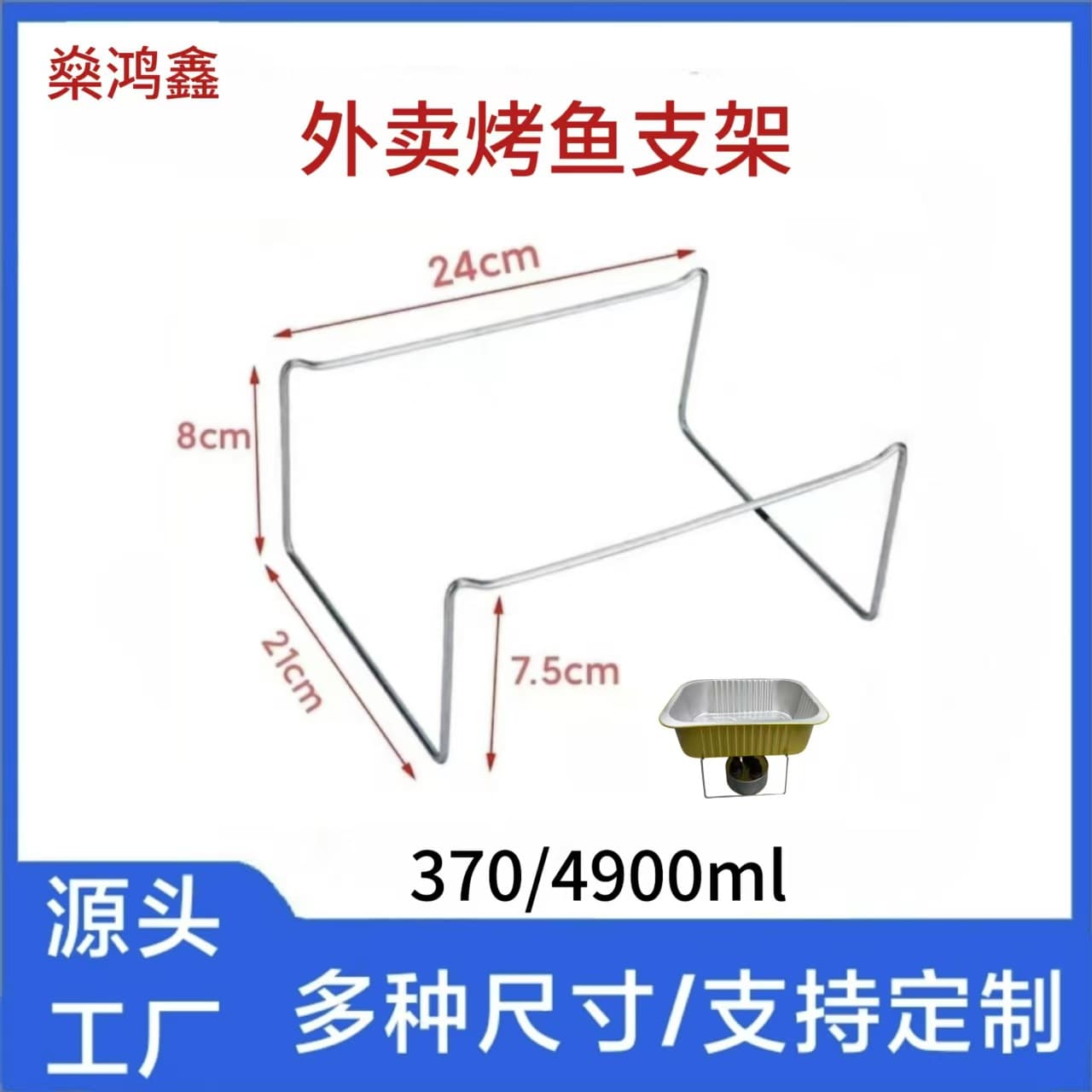 370 Disposable Fish Grilling Stand, Takeout Hot Pot Stand, Frog Pre-made Dish 4900mL Foil Pan Packing Stand