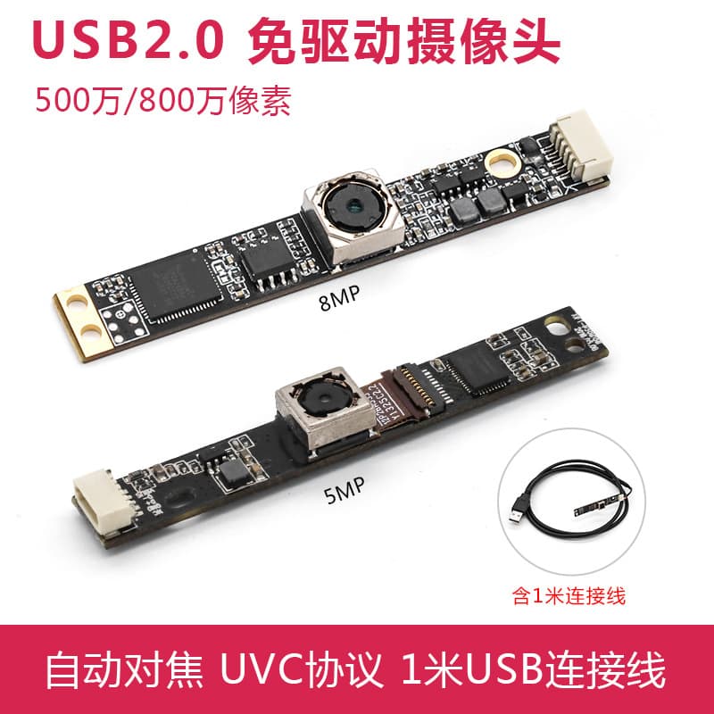 5MP/8MP Camera Module USB2.0 Plug-and-Play Auto Focus with USB Cable