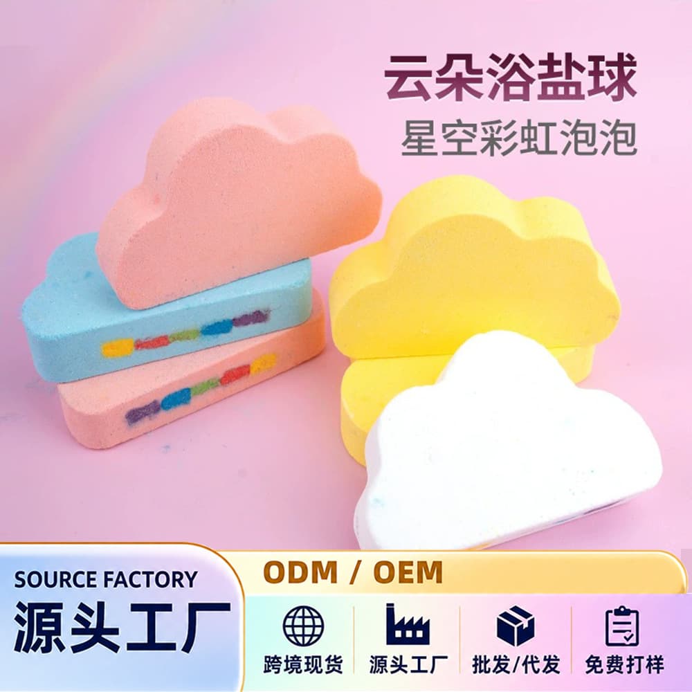 Rainbow Cloud Bath Bomb Cross-border Amazon Best-selling Bath Ball Body Cleansing Colorful Bath Salt Ball