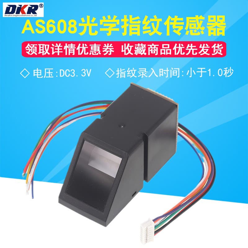 AS608 Optical Fingerprint Sensor Test Fingerprint Matching JM-101B Fingerprint Sensor Module