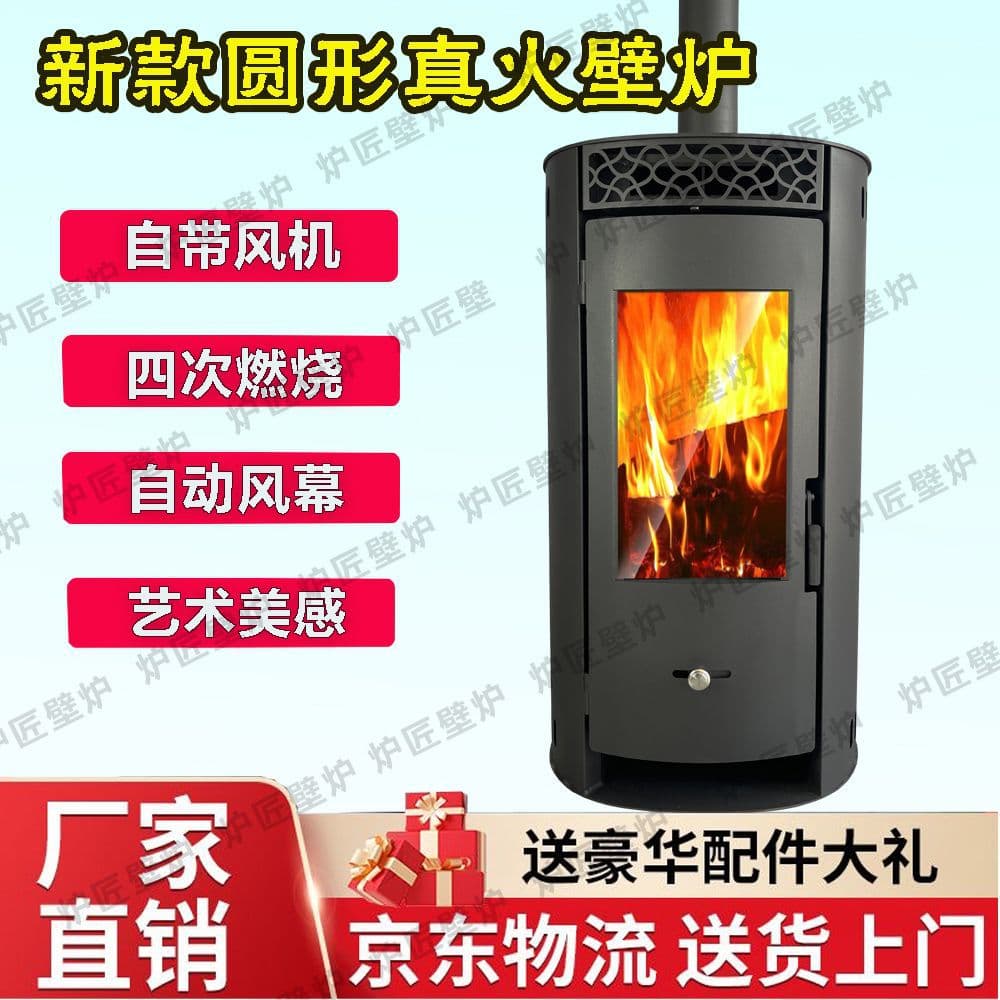 Real Wood-Burning Fireplace for Rural Homes, Indoor Use in B&Bs, Villas, and European-Style Living Room Decor