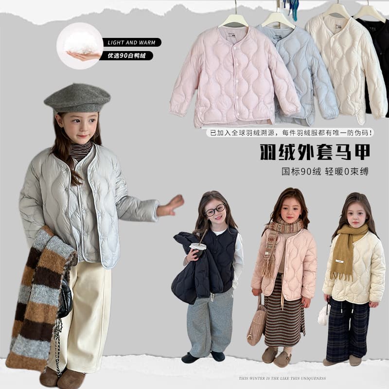 【New National Standard Traceable White Duck Down】Family Style ~ Girl's Korean Down Vest/Down Jacket Warm Outerwear