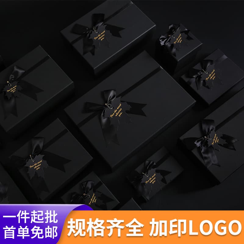 Teacher's Day Gift Box Set with Black Maple Leaf Tag, Bow Ribbon, Premium Gift Box, Baby Perfume Gift Box
