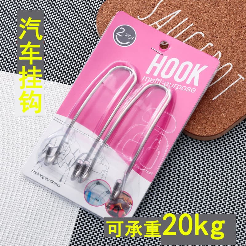 Car Hook - Car Accessories, Vehicle Hook, Seat Back Hook, Shopping Double Hook