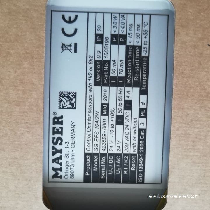 Quality Assured German Mayser Relay 24VDC - 2NO+1NC SG-EFS 104/2W Juhan