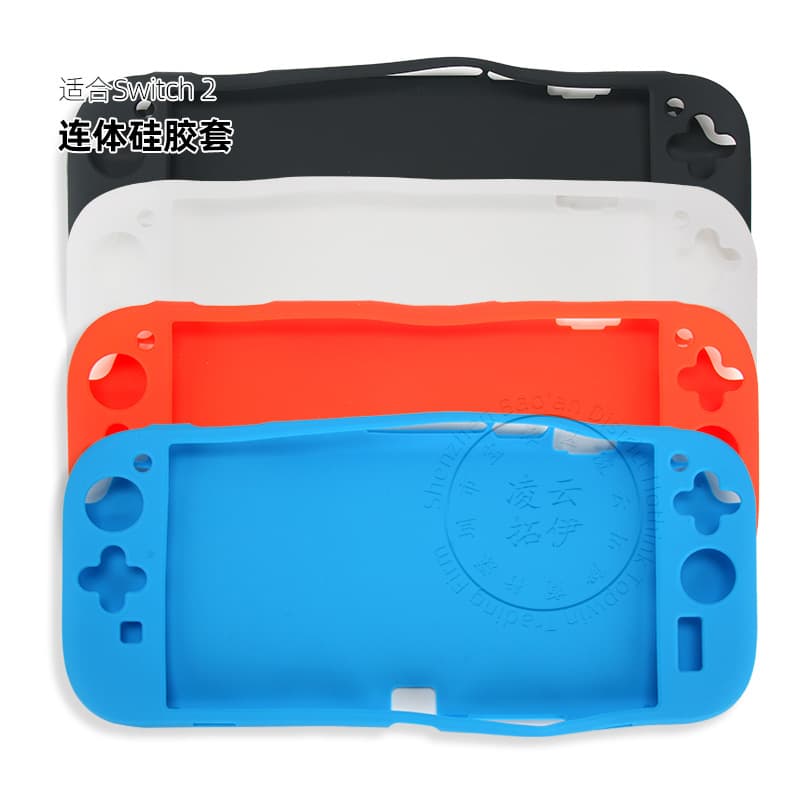 Factory Direct Supply Switch2 One-Piece Anti-Fall Silicone Case, Joycon Console Integrated Protective Cover with Anti-Slip Dots