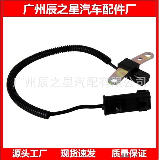 56027865AB Crankshaft Position Sensor Compatible with Jeep Cherokee