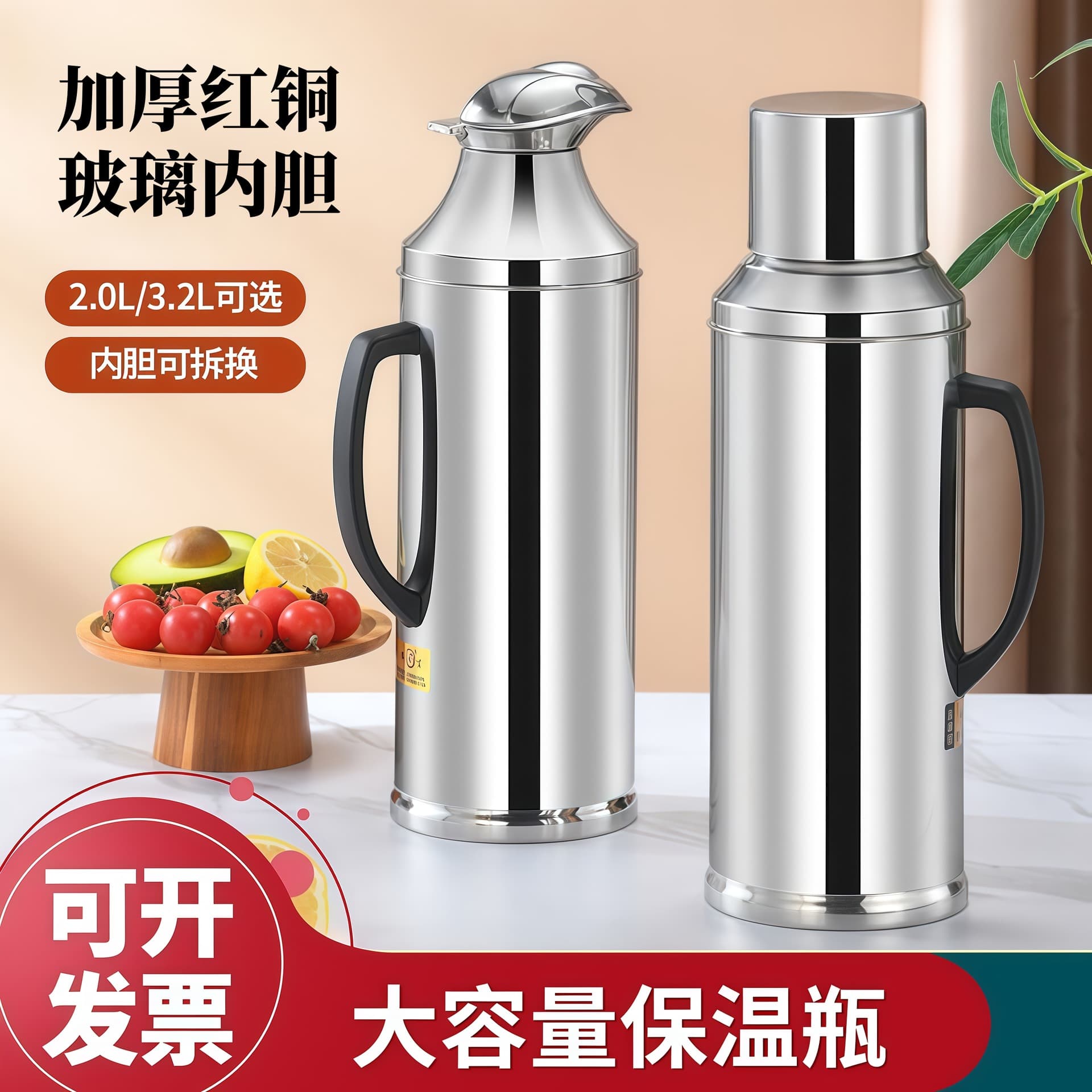 Stainless steel thermos thermos insulated glass liner thermos kettle household thermos kettle hotel hotel large capacity thermos