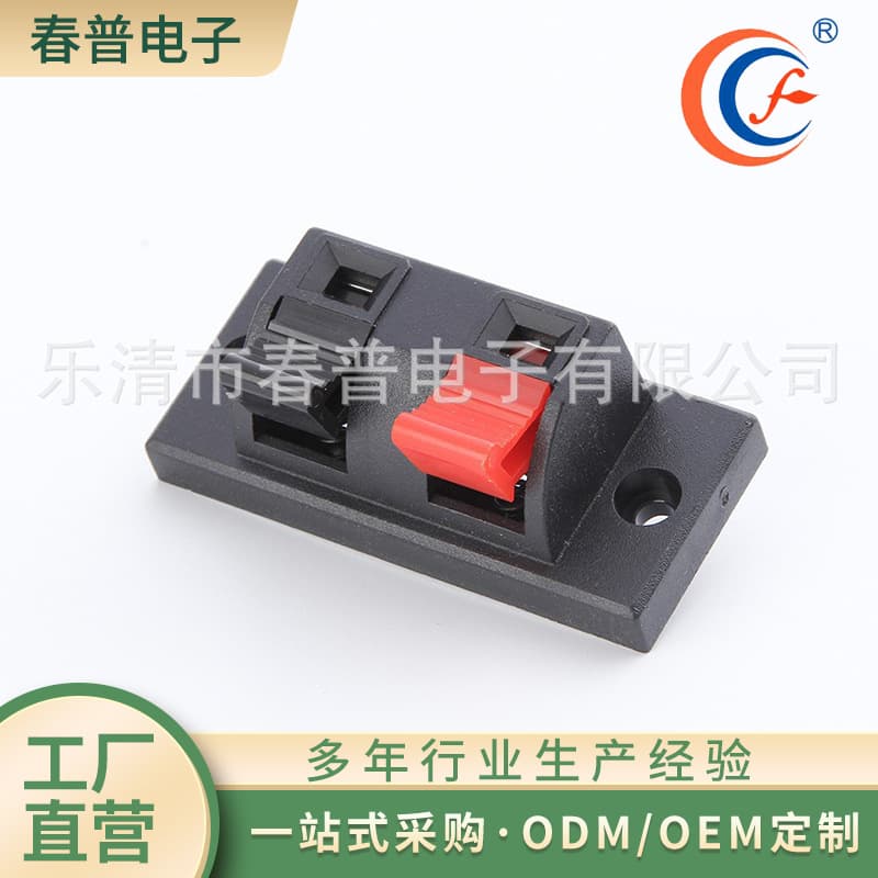 Spring Terminal Block WP Wire Clip WP2-214 Audio Socket 2-Position Connector Red/Black External Wiring Socket
