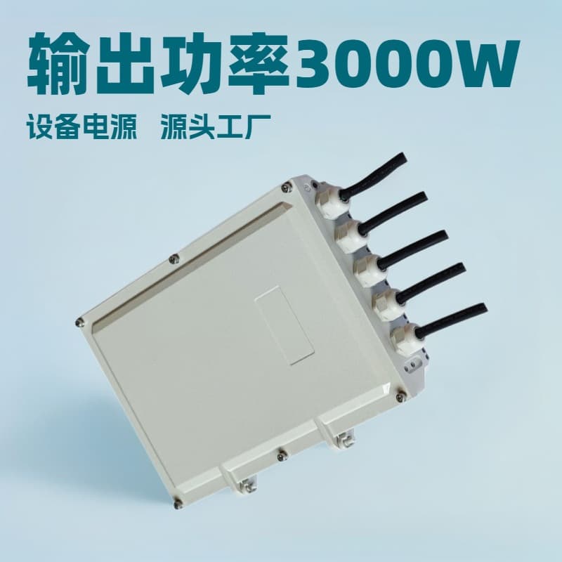 Mingshida 3000W Equipment Power Supply, 36V 48V 54V Waterproof Power Supply for Various Communication and Industrial Equipment