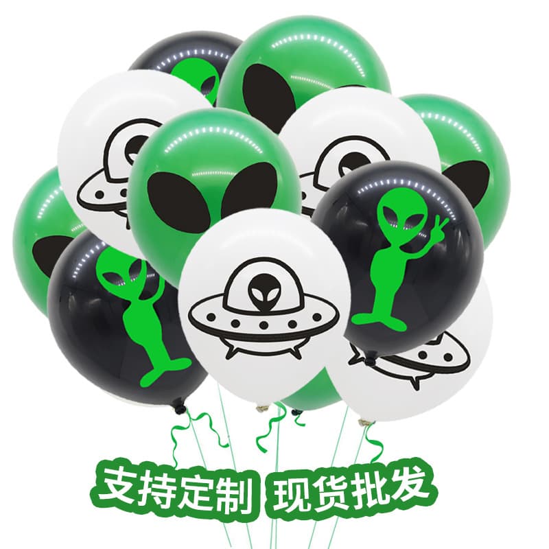 Alien Balloons Astronaut UFO Arrangement Children's Birthday Party Decoration Background Latex Balloon Set Wholesale