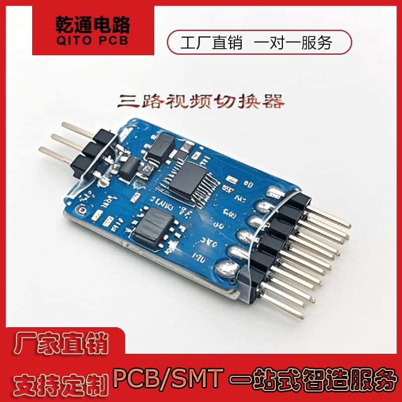FPV Drone Camera Two-Way Three-Way Video Switcher Electronic Switch Remote Control Video Switching