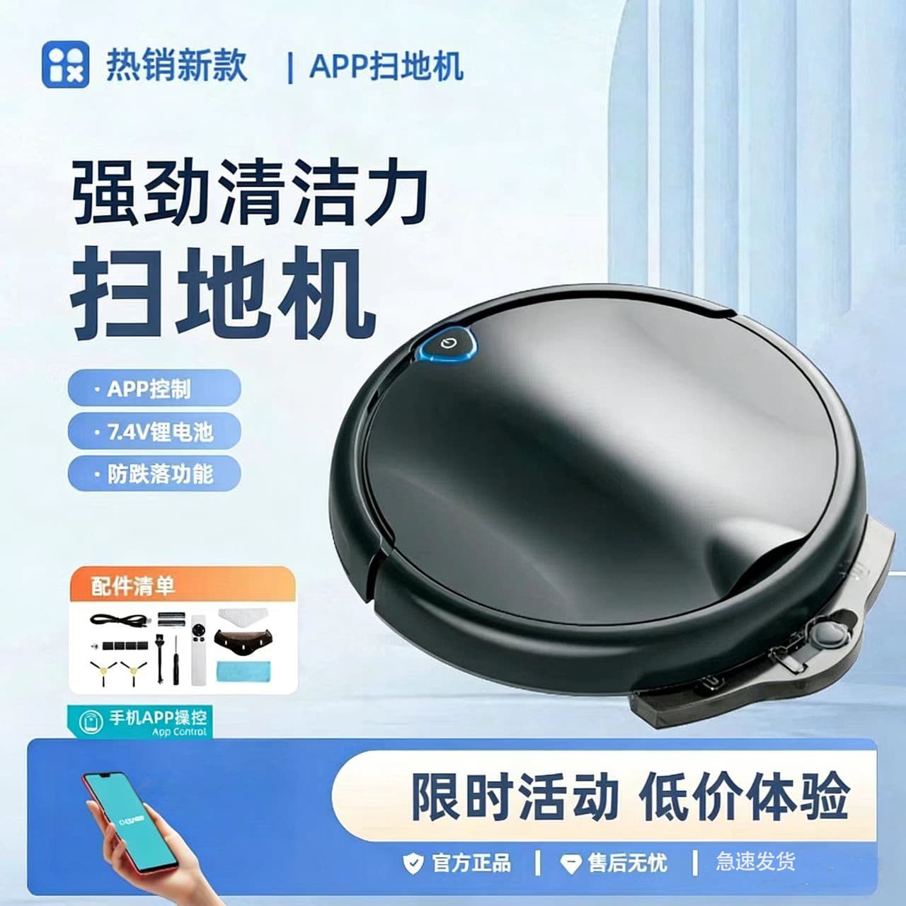 Cross-border Robotic Vacuum Cleaner Automatic Sweeping, Mopping, and Sucking All-in-One Remote Control Home Large Water Tank Cleaner Wholesale