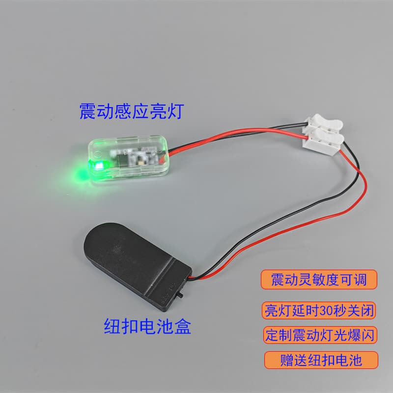 3V Knock Vibration Sensor Switch, Impact Sensor Collision Detector with Adjustable Sensitivity, 24V Theft Alarm