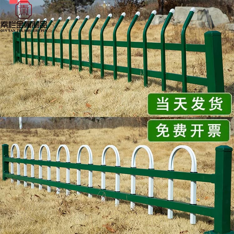 Zinc Steel Lawn Fencing for Flower Beds, Gardens, Vegetable Plots, Schools, Parks, Factory Areas, Residential Communities, and Landscaping